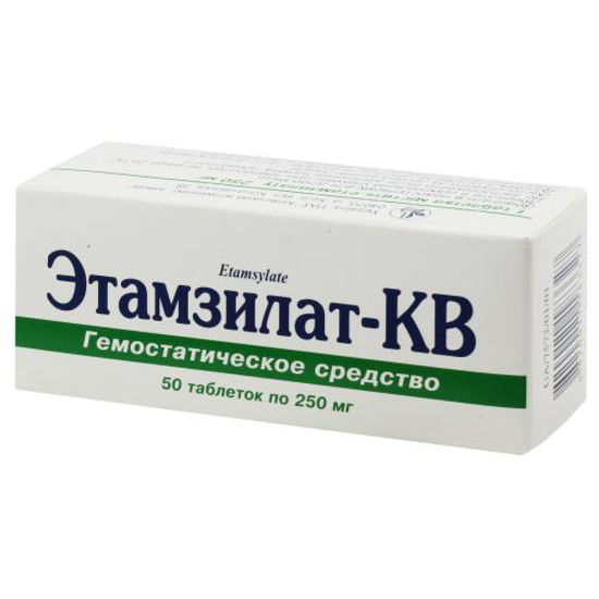 Етамзилат-КВ таблетки 250 мг №50